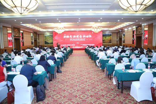 2021北大博雅發(fā)展論壇圓滿落幕 聚焦計算機軟件開發(fā)與應(yīng)用，推動產(chǎn)學(xué)研融合