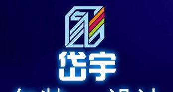 晉中專(zhuān)業(yè)設(shè)計(jì)服務(wù) 優(yōu)質(zhì)體驗(yàn)，價(jià)格親民