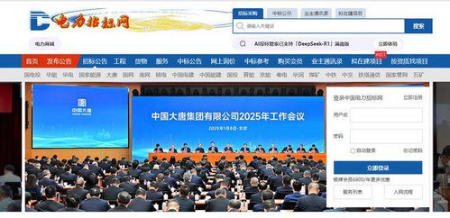 拒絕聯(lián)合體 新疆電信億元級(jí)招標(biāo)放榜，雙碳規(guī)劃成專(zhuān)業(yè)設(shè)計(jì)服務(wù)中標(biāo)關(guān)鍵