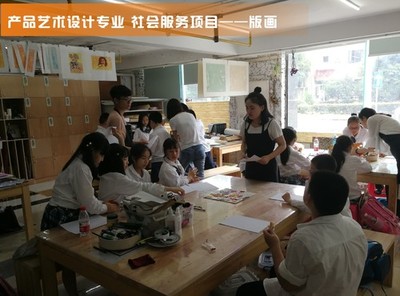 學以致用 助力公益 提升社會服務能力——機械工程學院產品藝術設計專業(yè)開展公益社會服務活動